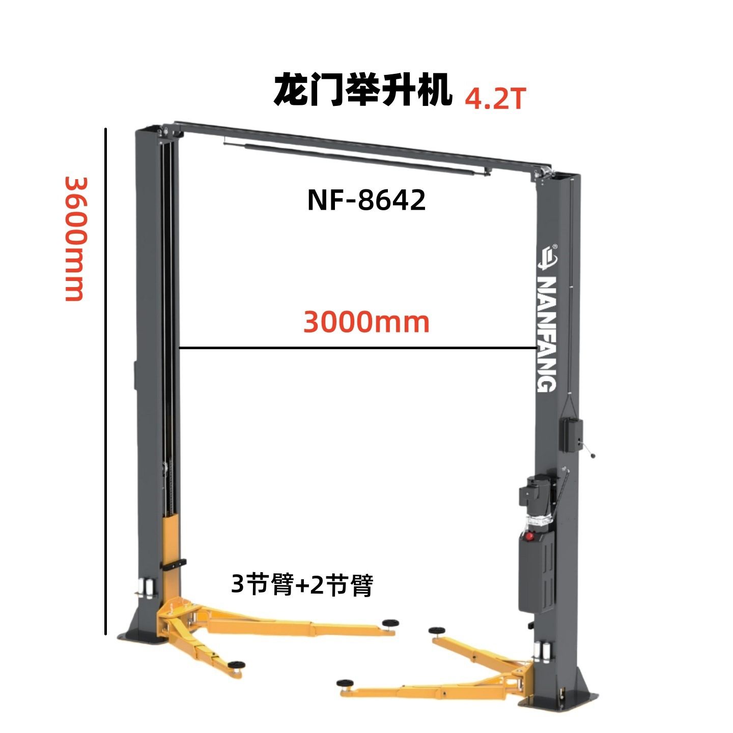 ลิฟท์ยกรถแบบสองเสา Nanfang 5T  - Hydraulic Car Lift บทวิจารณ์และราคา