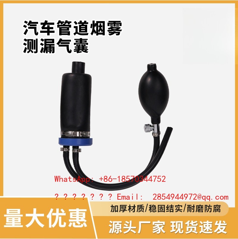 เครื่องตรวจจับควันรั่วไหลจากท่ - Smoke Leak Detector บทวิจารณ์และราคา